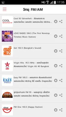 H RADIO android App screenshot 3